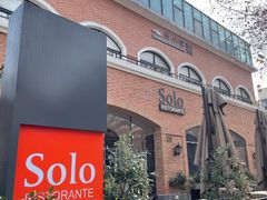 -Solo(衡山路店)