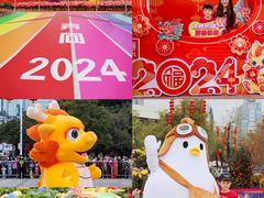 -天河体育中心