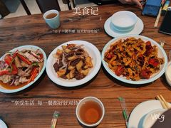 -麦迪娜餐厅(鲁班路店)