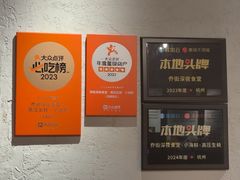 -乔街深夜食堂·小龙虾·高压锅生蚝(杭州总店)