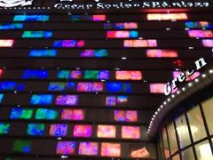 -碧水豪园·足浴·SPA·汗蒸·那须汤泉(中山东路店)