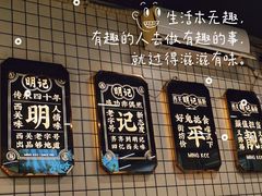 -西关明记肠粉(荔枝湾店)