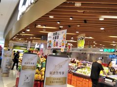 -金鹰超市(国际购物中心新街口店)