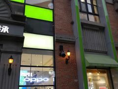 -美承数码店