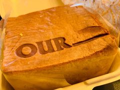 -OUR Bakery(三里屯太古里店)