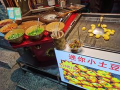 -东西巷