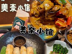 -美奈小馆·越南料理(福田星河COCO Park店)