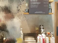 -星巴克(北京三里屯SOHO一店)