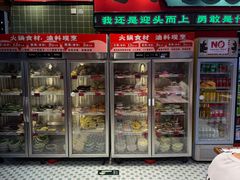 -文立新麻辣烫(合生汇21街区店)