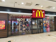 -麦当劳(无锡永乐店)