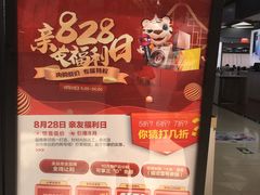 -国美电器(荔景商城店)