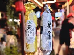 -仓桥直街