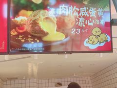 -西树泡芙(湖滨银泰in77B区店)