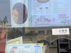-小胖老味刨冰