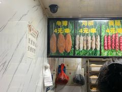 门面-上海鸡柳店(中街盛京大家庭店)