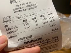 -鲍师傅糕点(国金街店)