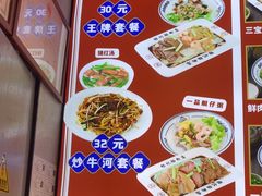 -银记肠粉店(南方医院店)