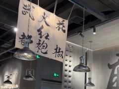 -张翻越·川渝冒菜·武汉黑鸭煲(城北万象城店)