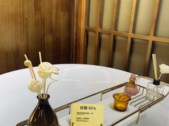 -遇暖·SPA养生按摩