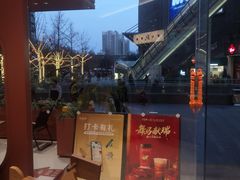 -茶话弄(中贸广场店)