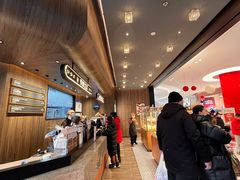 -原麦山丘(凯德MALL·大峡谷店)
