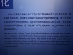 -杭州工艺美术博物馆