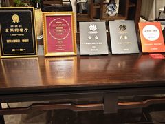 -太湖饭店·寄畅轩中餐厅