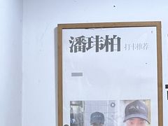 -小狗面馆(河东路店)