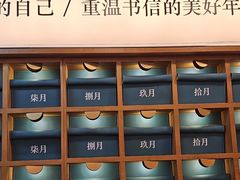 -三生有信(豫园商城店)