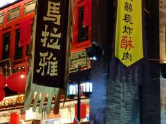 -古文化街旅游区