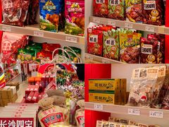 -舜华临武鸭·湖南零食特产(三王街店)