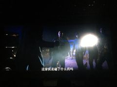 -天幕新彩云国际影城(激光巨幕店)