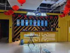 -Xcape异时刻密室逃脱真人NPC(新世界百货崇文店)