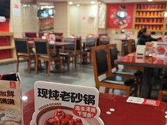 -宏状元现熬粥·京味菜(五棵松店)