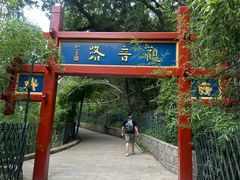 -红螺寺
