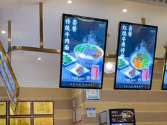-舌尖尖·兰州牛肉面(浦东机场店)