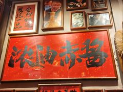 -王繁星面馆(西安熙地港店)