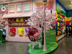 -m豆巧克力世界(上海世茂广场店)