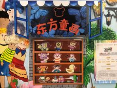 -东方童画儿童创意美术(十里堡体验馆)