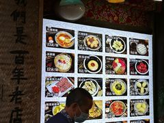 -太平张醪糟(西街直营店)