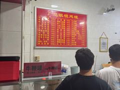 -广达眼镜炖罐(广达店)