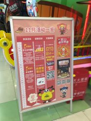 -莫莉幻想儿童乐园(北京上地华联店)
