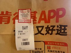 -肯德基(湘乡市新湘路店)