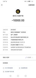 -星妈汇国际月子中心(龙珠店)