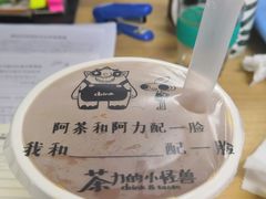 -茶力的小怪兽(梅林卓悦汇店)