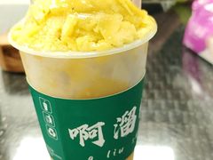 -啊溜烧烤·炭火传承(南澳店)