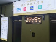 -正大乐城徐汇店-地下停车库