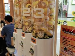 -元气寿司(新城市广场店)