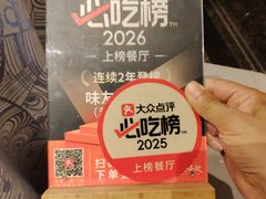 -味友·厦门味(和平码头店)