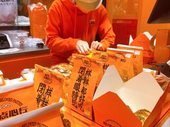 -嘉华鲜花饼·现烤(昆明老街店)